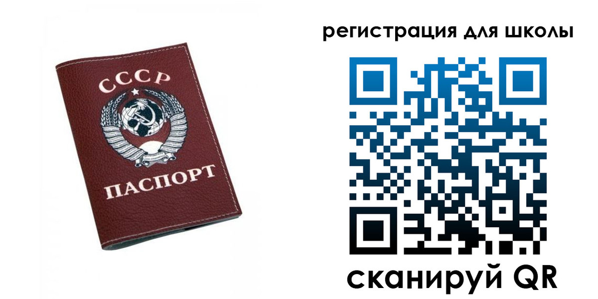 временная регистрация недорого в Звенигово